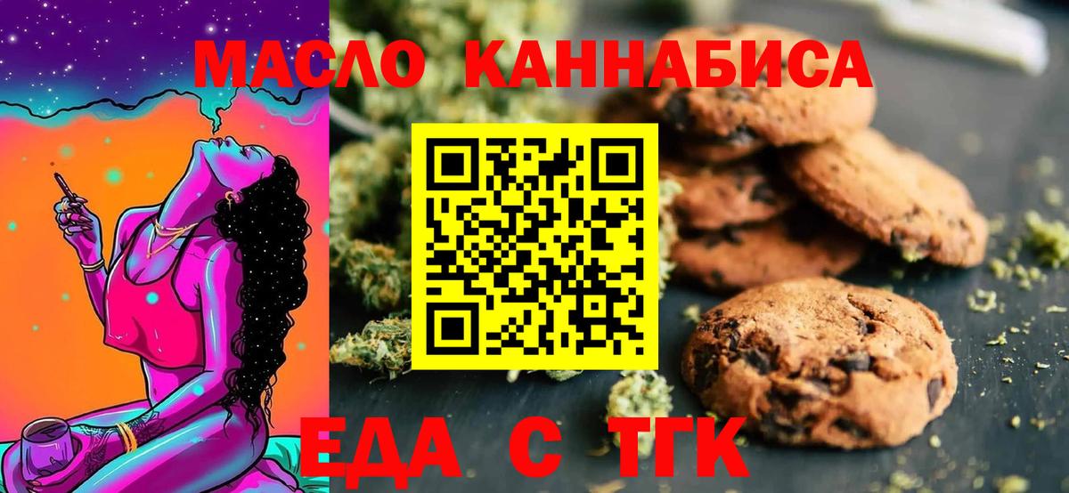 Бошки Шишки Нарткала