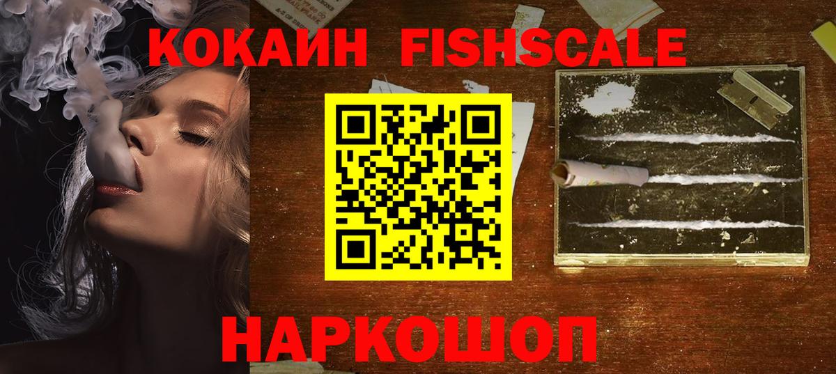 Кокаин Перу  КОКАИН Перу  Нарткала  Вход с VPN 