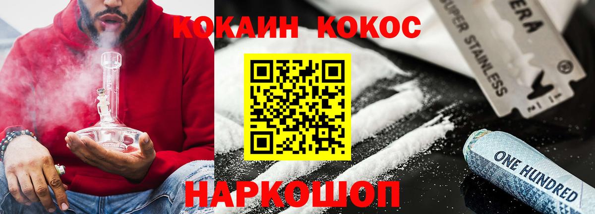 Кокаин Эквадор Нарткала