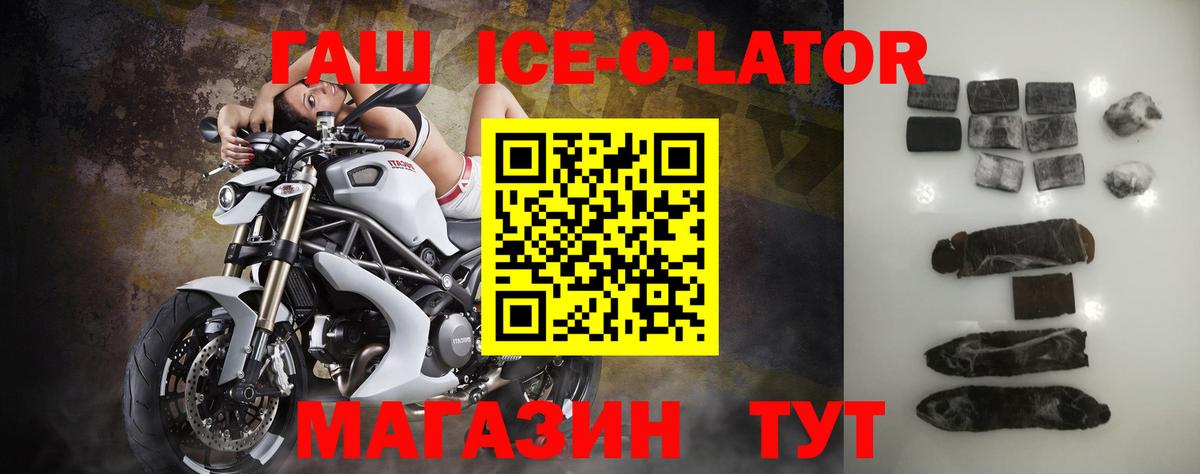 ГАШИШ гашик Нарткала