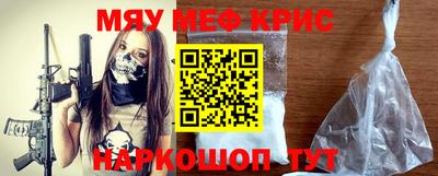 кристаллы Бузулук