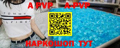 сатива Будённовск