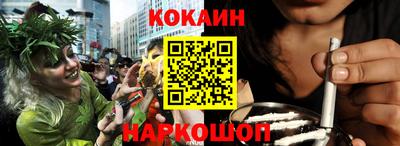 кристаллы Бузулук