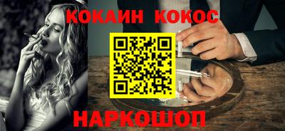 кристаллы Бузулук