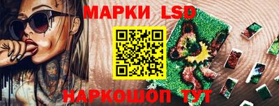 кристаллы Бузулук