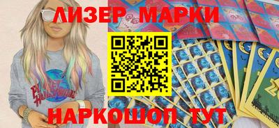 кристаллы Бузулук