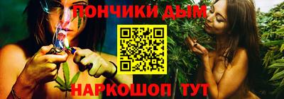 кристаллы Бузулук