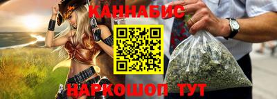 сатива Будённовск