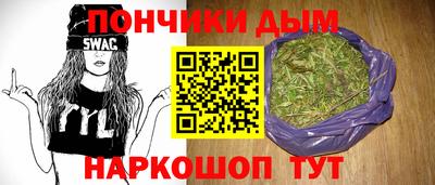 кристаллы Бузулук