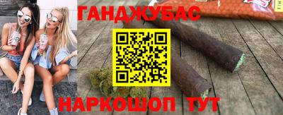 кристаллы Бузулук