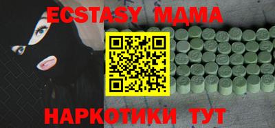 сатива Будённовск