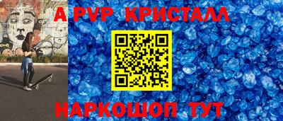 кристаллы Бузулук