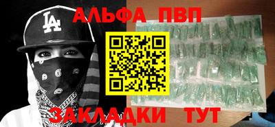 стаф Бугуруслан