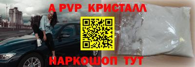 сатива Будённовск