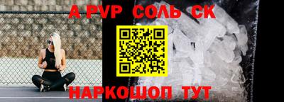 кристаллы Бузулук