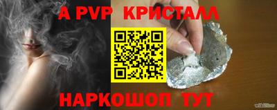 сатива Будённовск