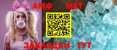 сатива Будённовск
