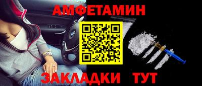 сатива Будённовск