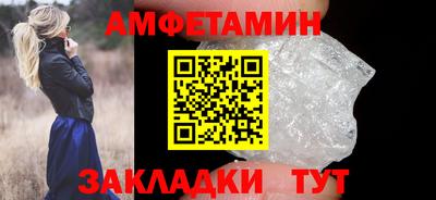 марки nbome Добрянка