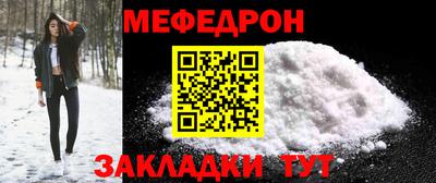 кристаллы Бузулук