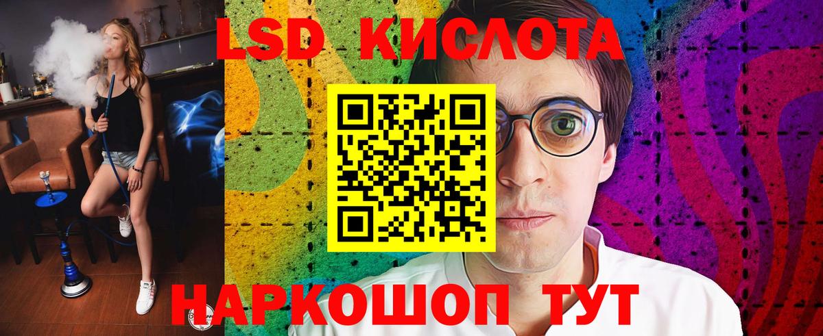 Нарткала  ЛСД экстази ecstasy  Вход с VPN  LSD-25 экстази  ЛСД экстази кислота 
