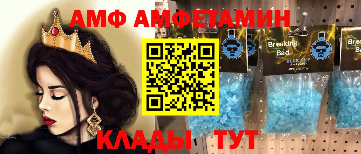 Первитин мет Нарткала