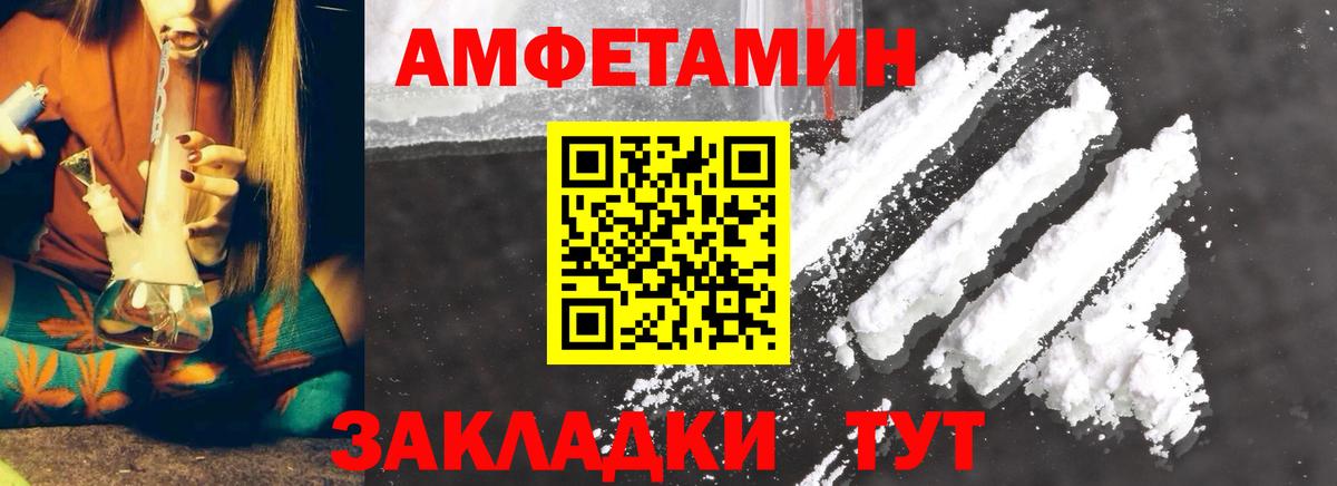 Нарткала  Метамфетамин пудра  Метамфетамин пудра  Вход с VPN 