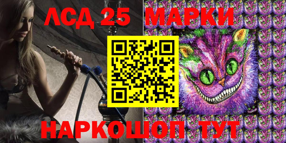 Марки N-bome 1,8мг  Вход с VPN  Нарткала 