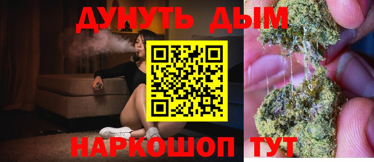Марихуана VHQ Нарткала