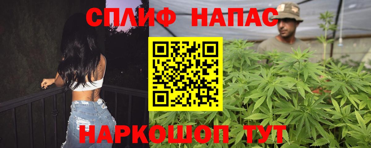 МАРИХУАНА семена  Вход с VPN  Бошки марихуана конопля  Нарткала  Марихуана планчик  Шишки марихуана ГИДРОПОН 